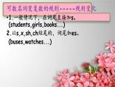 Start B上 Written Test课件  新概念英语（青少版）Starter  B