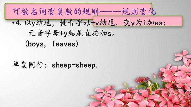 Start B上 Written Test课件  新概念英语（青少版）Starter  B06