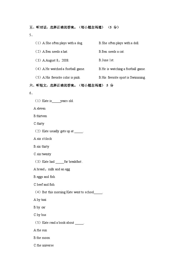 2022-2023学年福建省福州市永泰县六年级上学期期末英语试卷（含答案）02