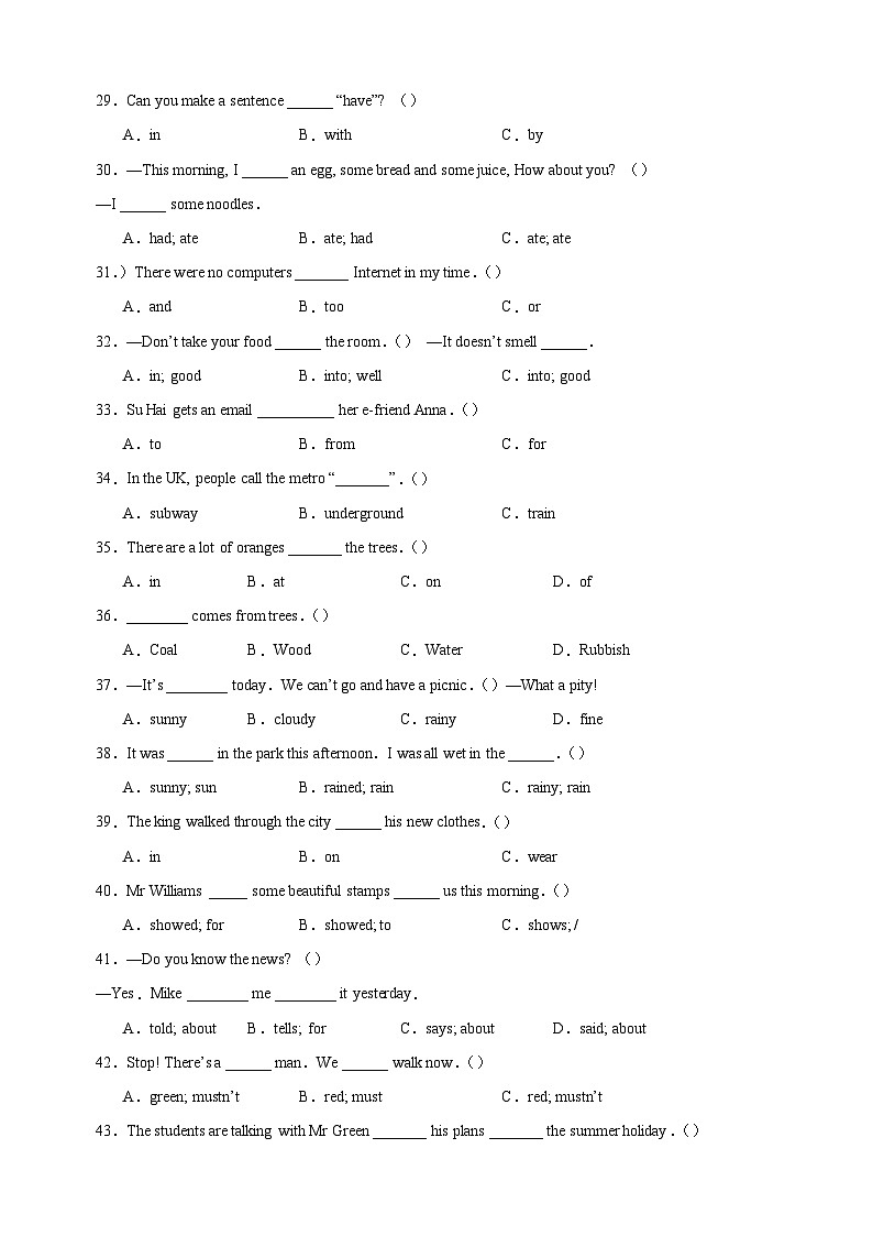 专题03 词汇辨析-2023-2024学年译林版六年级上册英语期末复习常考易错题型分类汇编03