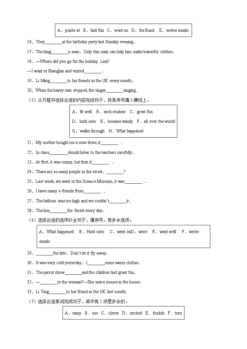 专题06 选词填空-2023-2024学年译林版六年级上册英语期末复习常考易错题型分类汇编第2页