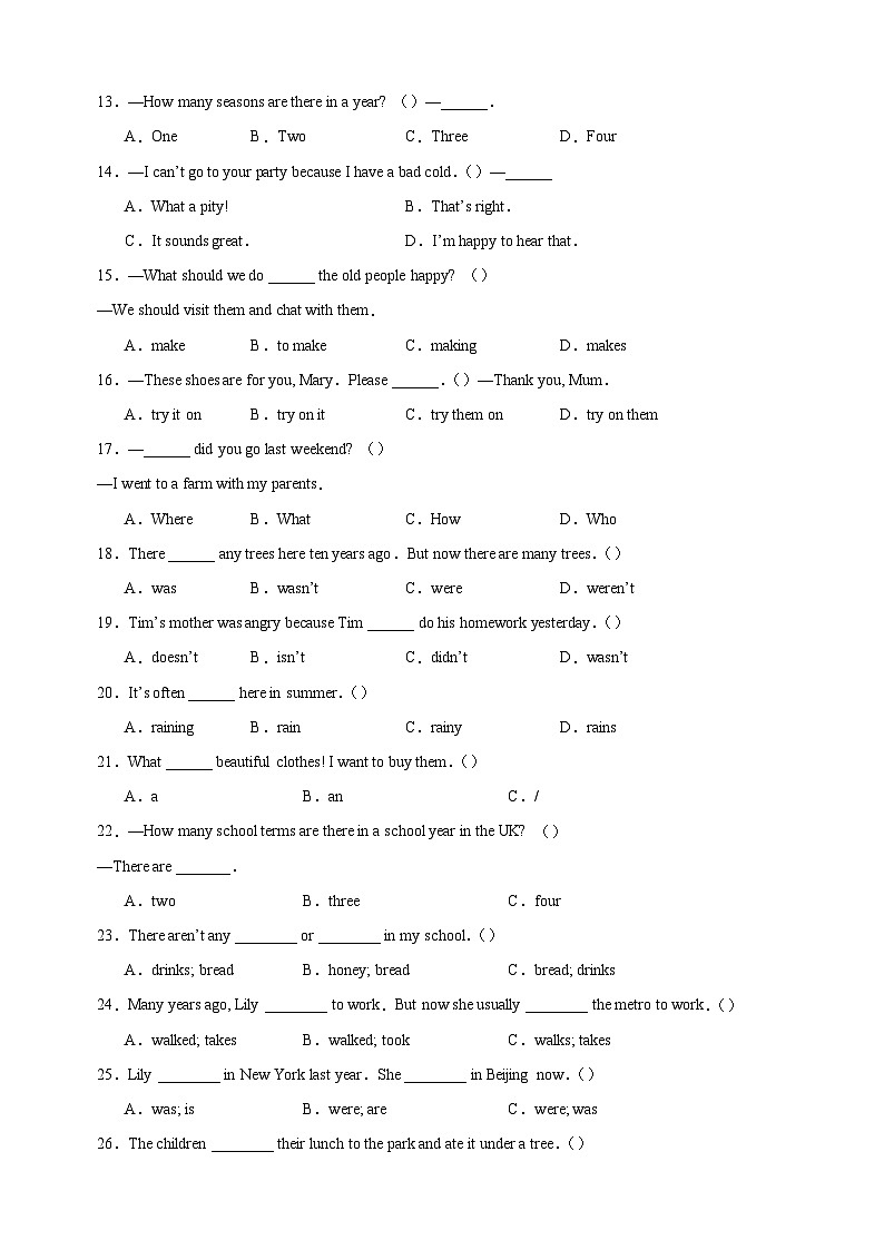 专题08 语法精选100题-2023-2024学年译林版六年级上册英语期末复习常考易错题型分类汇编02