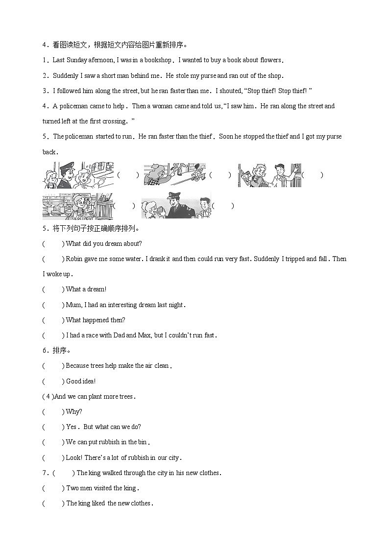 专题11 句子排序-2023-2024学年译林版六年级上册英语期末复习常考易错题型分类汇编02