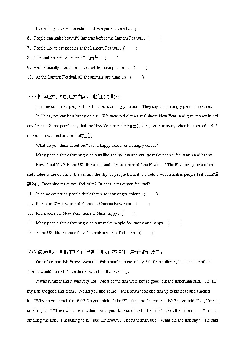 专题13 阅读判断-2023-2024学年译林版六年级上册英语期末复习常考易错题型分类汇编第2页