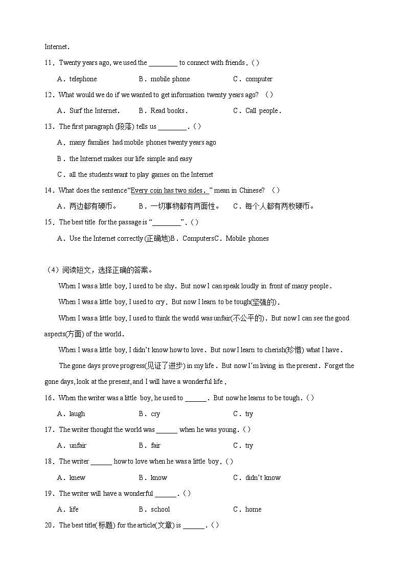 专题14 阅读选择-2023-2024学年译林版六年级上册英语期末复习常考易错题型分类汇编第3页