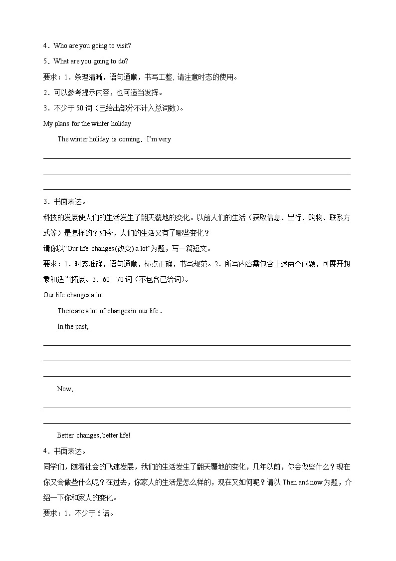 专题15 书面表达-2023-2024学年译林版六年级上册英语期末复习常考易错题型分类汇编第2页