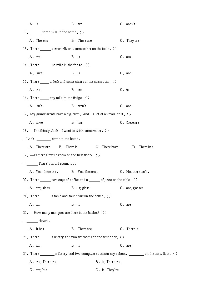 专题06 There be句型-2023-2024学年译林版五年级上册英语期末复习常考易错题型分类汇编02