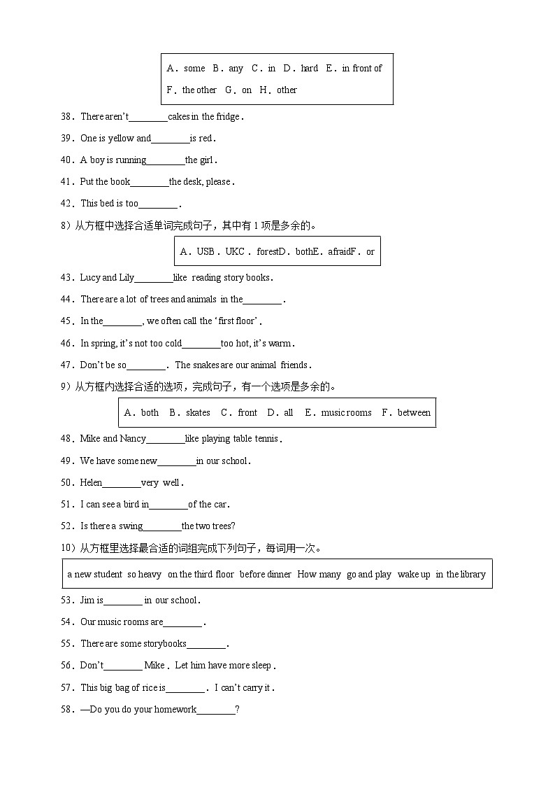 专题07 选词或短语填空-2023-2024学年译林版五年级上册英语期末复习常考易错题型分类汇编03