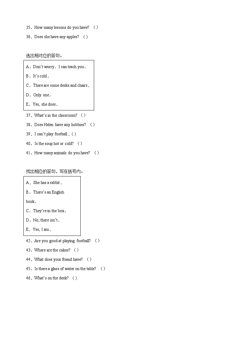 专题12 句子匹配-2023-2024学年译林版五年级上册英语期末复习常考易错题型分类汇编03
