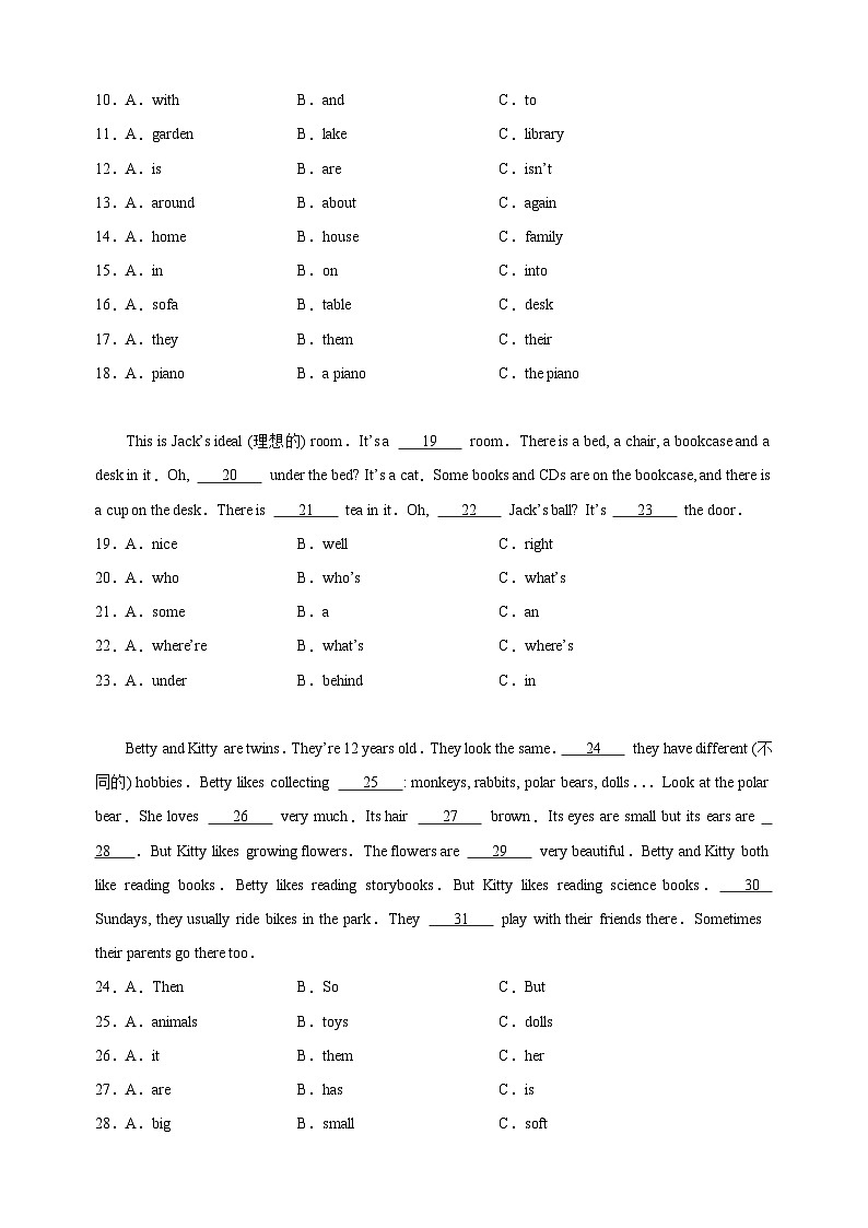 专题15 完形填空-2023-2024学年译林版五年级上册英语期末复习常考易错题型分类汇编02