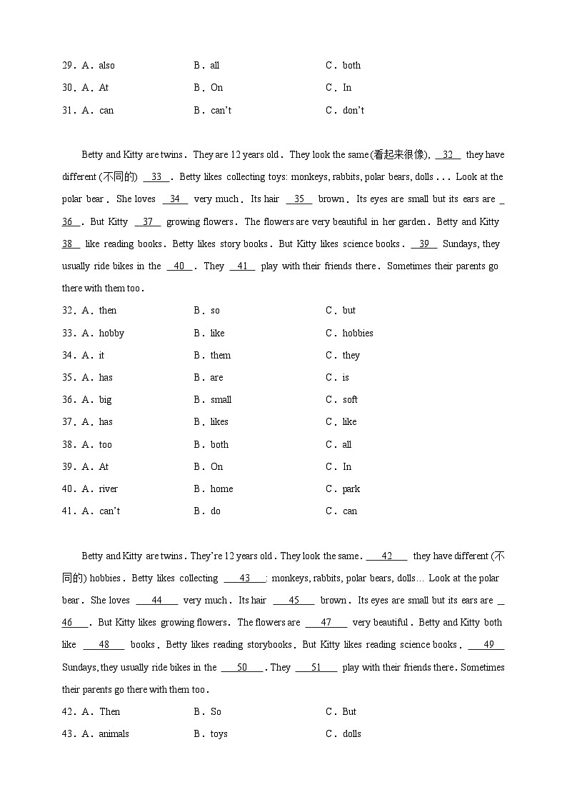 专题15 完形填空-2023-2024学年译林版五年级上册英语期末复习常考易错题型分类汇编03