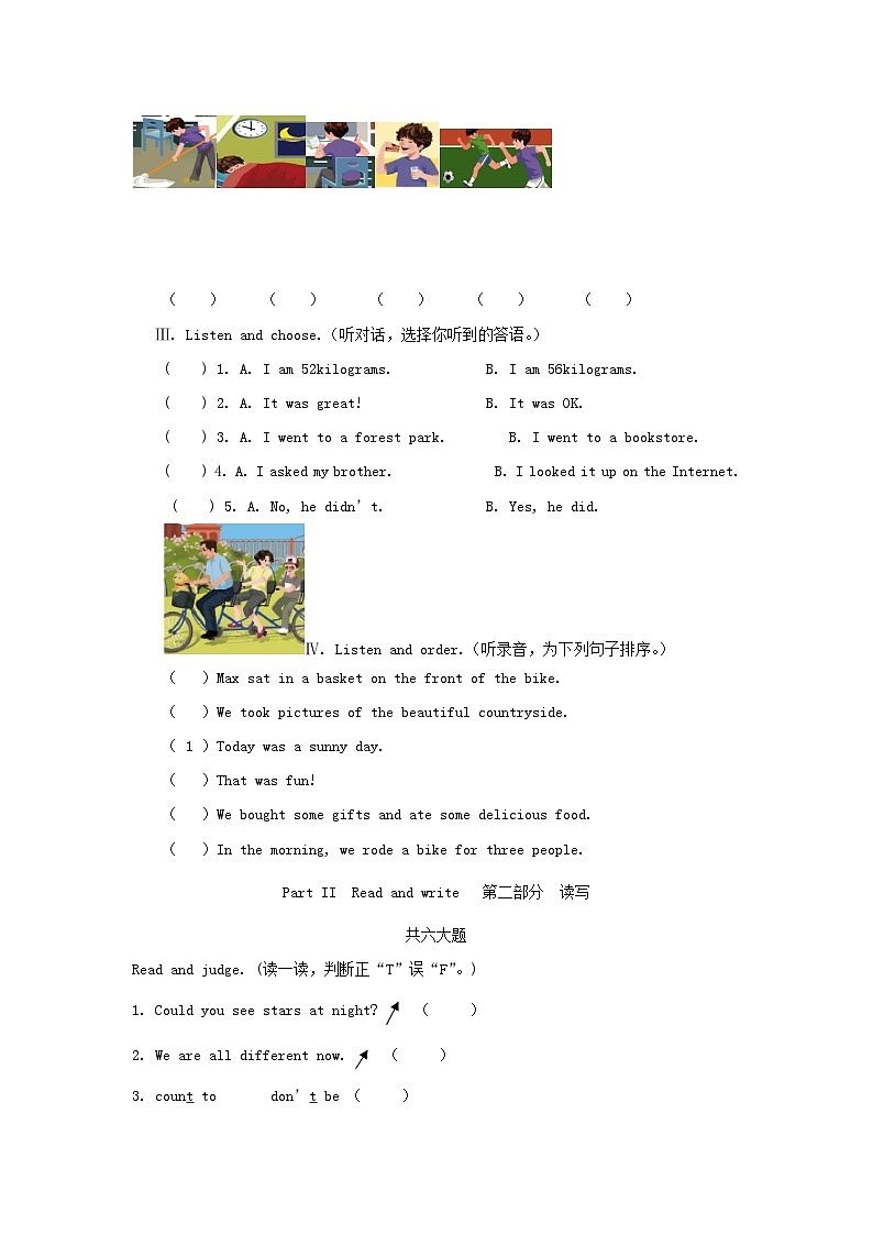 2021-2022年山东省枣庄市山亭区六年级下册期末英语试卷及答案(人教PEP版)第2页