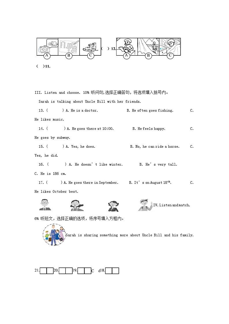 2021-2022年浙江省绍兴市上虞区六年级下册期末英语试卷及答案(人教PEP版)第2页