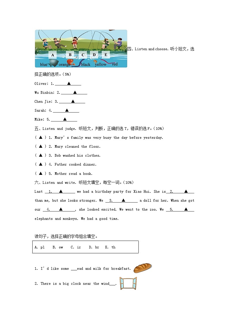 2021-2022年浙江省金华市婺城区六年级下册期末英语试卷及答案(人教PEP版)02