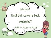外研版小学英语（三起）五上Module1 Unit 1Did you come back yesterday课件