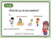外研版小学英语（三起）五上Module1 Unit 1Did you come back yesterday课件