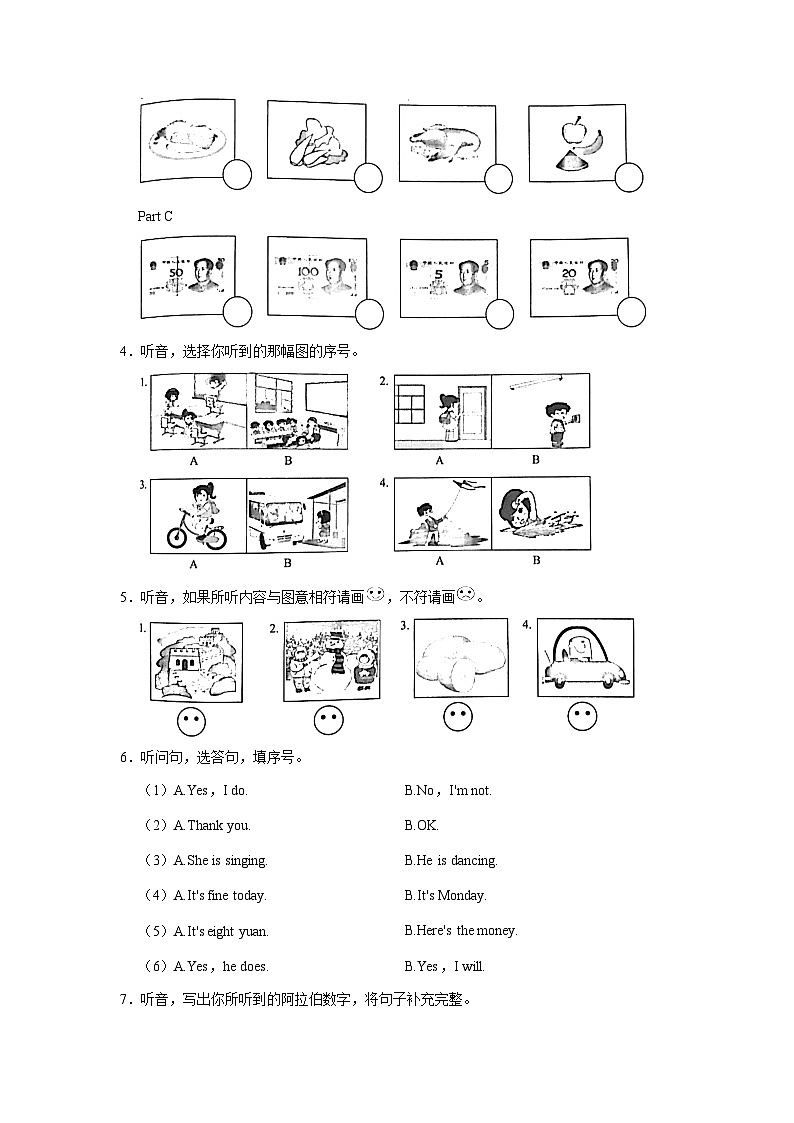 2021-2022学年福建省福州市晋安区四年级下学期期末英语试卷（含答案）第2页