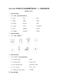 2022-2023学年浙江省宁波市海曙区四年级上学期期末英语试卷（含答案）