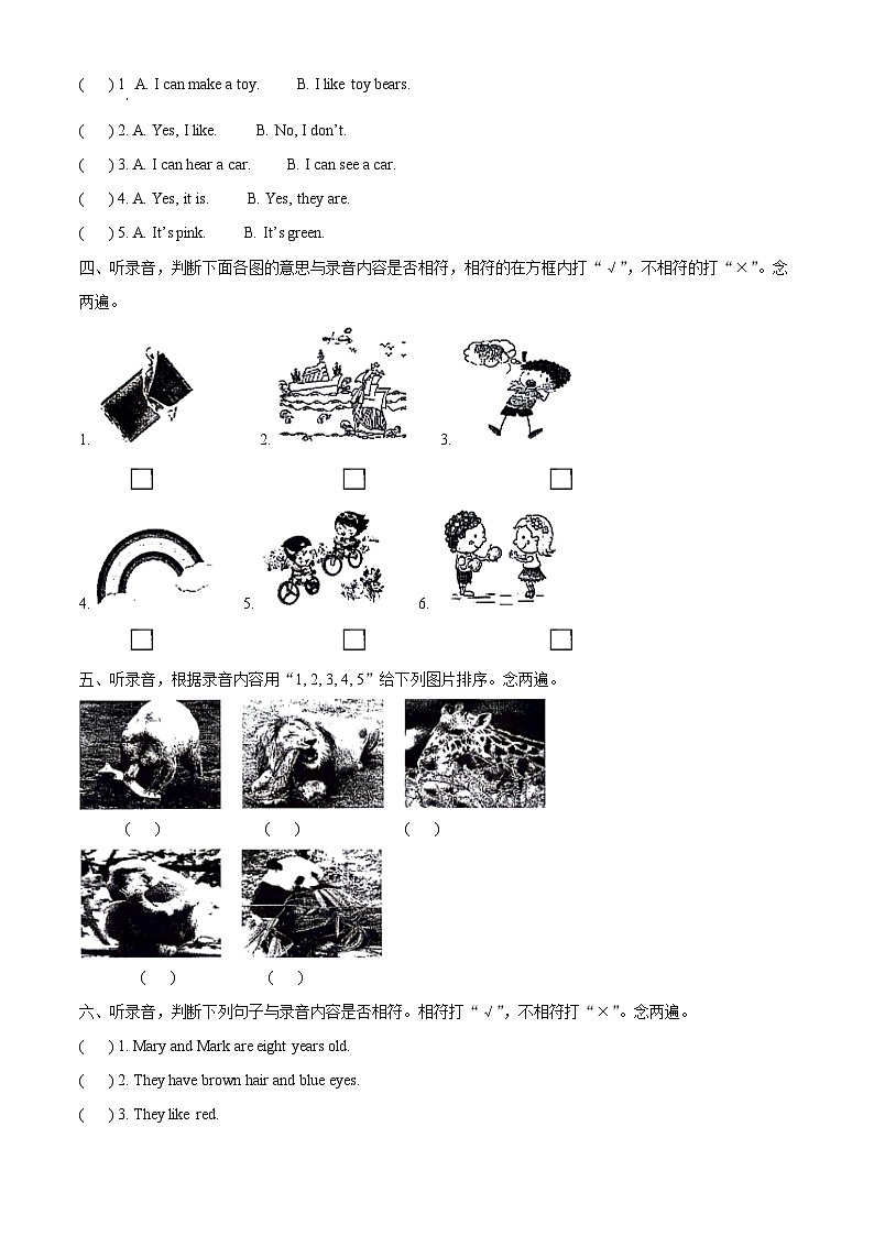 2022-2023学年广东省深圳市罗湖区沪教牛津版（深圳用）三年级下册期中质量检测英语试卷（原卷版+解析版）02