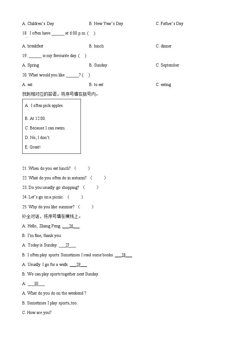 2022-2023学年河北省保定市人教PEP版五年级下册期中质量检测英语试卷（原卷版+解析版）02