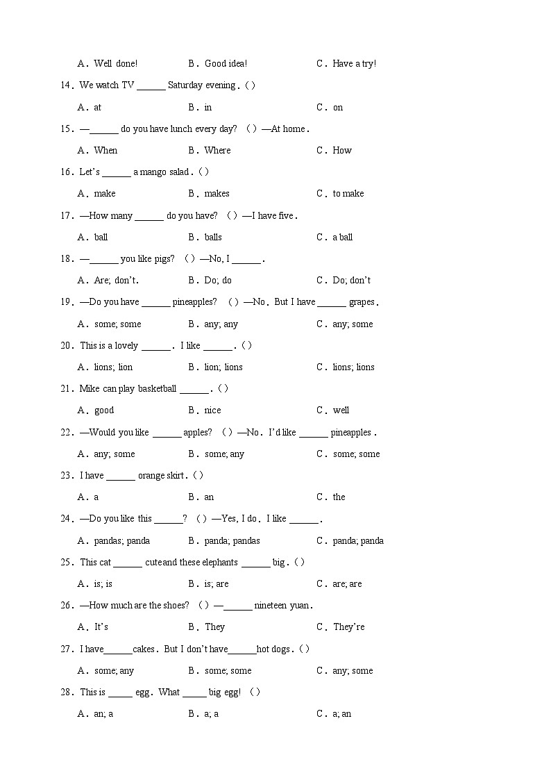 专题04 语法精选100题-2023-2024学年译林版四年级上册英语期末复习常考易错题型分类汇编02
