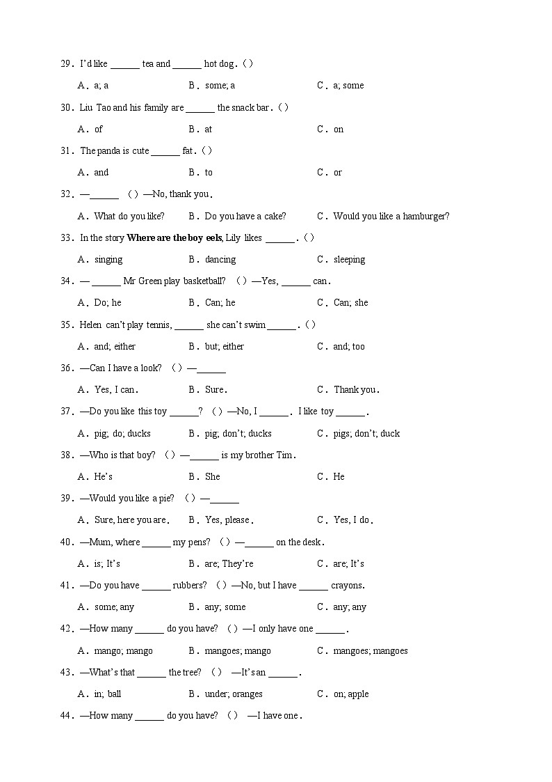 专题04 语法精选100题-2023-2024学年译林版四年级上册英语期末复习常考易错题型分类汇编03