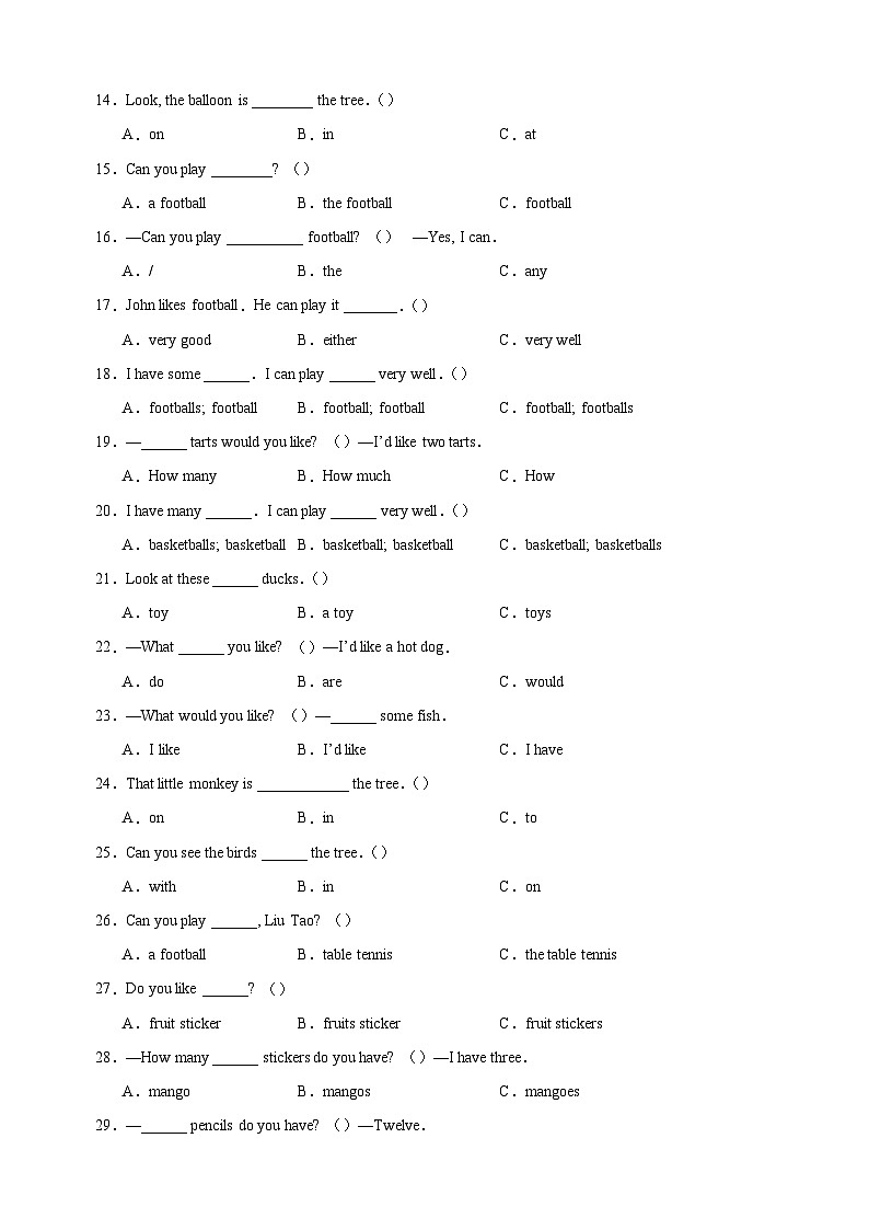 专题07 短语与固定搭配-2023-2024学年译林版四年级上册英语期末复习常考易错题型分类汇编02