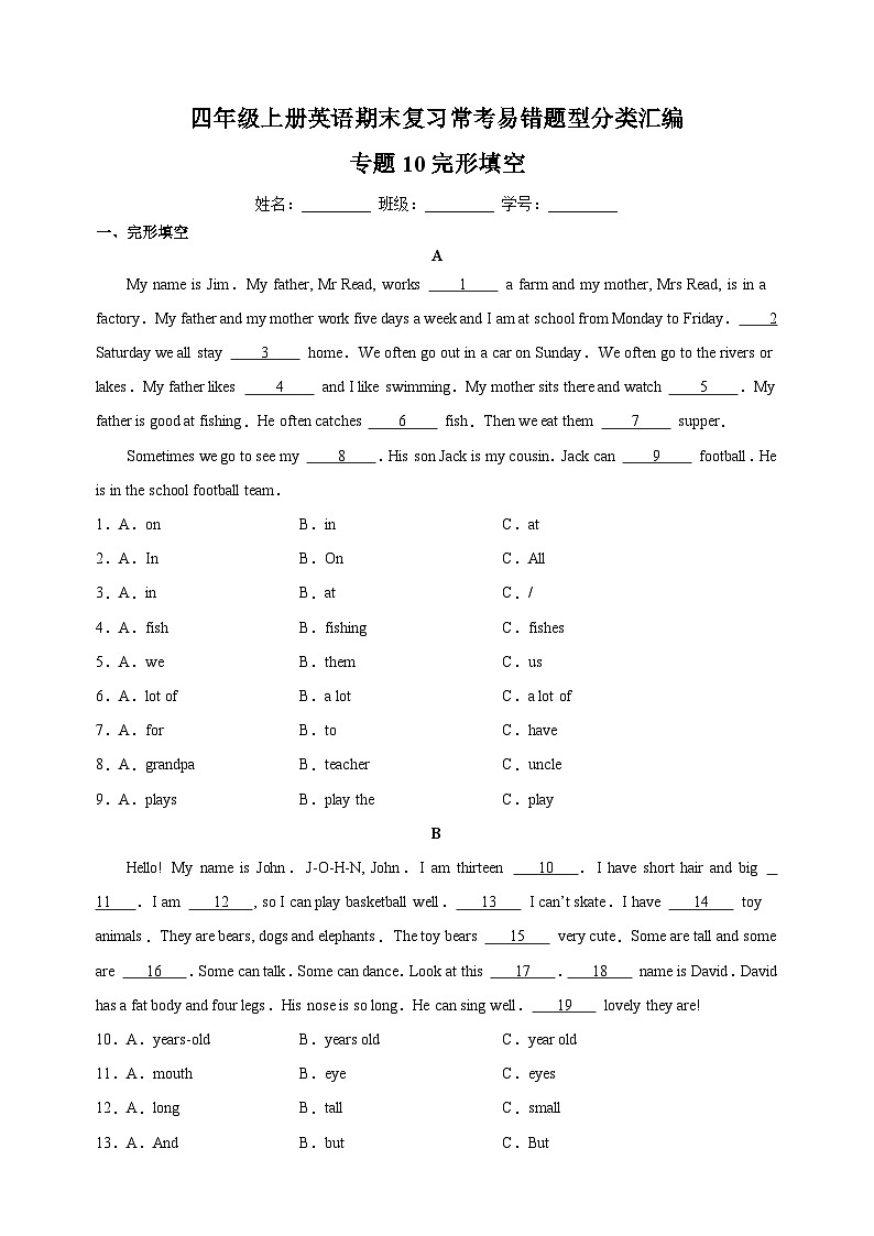 专题10 完形填空-2023-2024学年译林版四年级上册英语期末复习常考易错题型分类汇编01