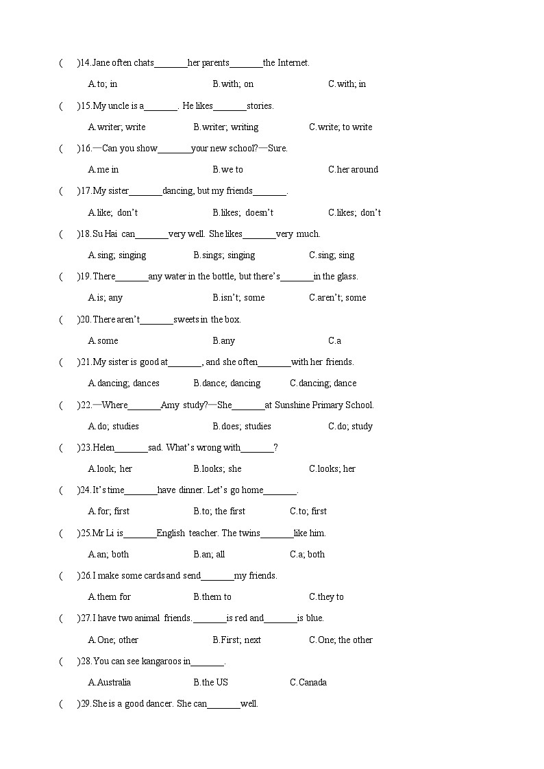 专题2 句子-2023-2024学年译林版五年级上册英语期末专题复习02