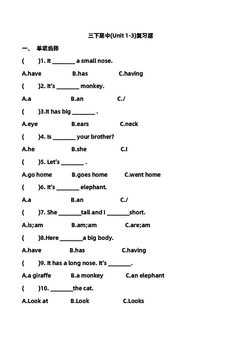 期中+（试题）+-2023-2024学年人教PEP版英语三年级下册第1页