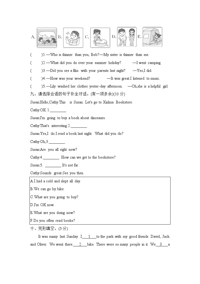 期中测评卷（试题）-2023-2024学年人教PEP版英语六年级下册03