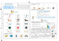 山西省太原市晋源区多校2023-2024学年三年级下学期期中英语试题