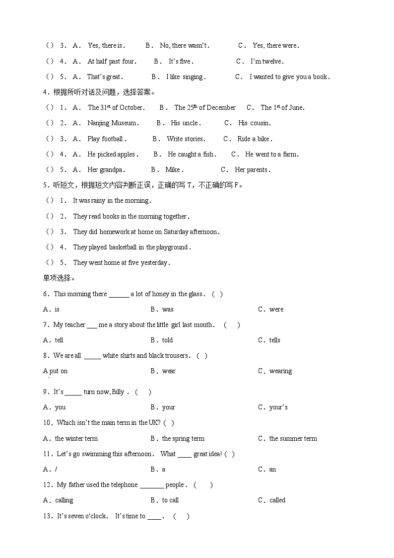 2023-2024学年译林版六年级上学期期中测试英语试卷（含答案）02