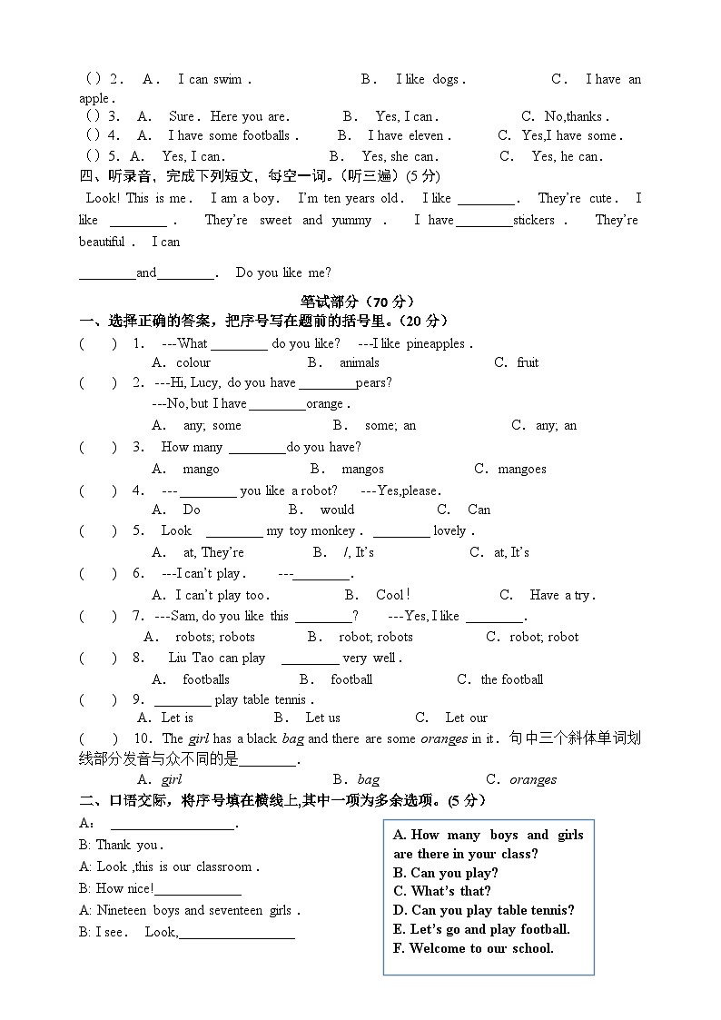 2023-2024学年译林版版四年级上学期英语期中考前预测卷（含答案解析）02