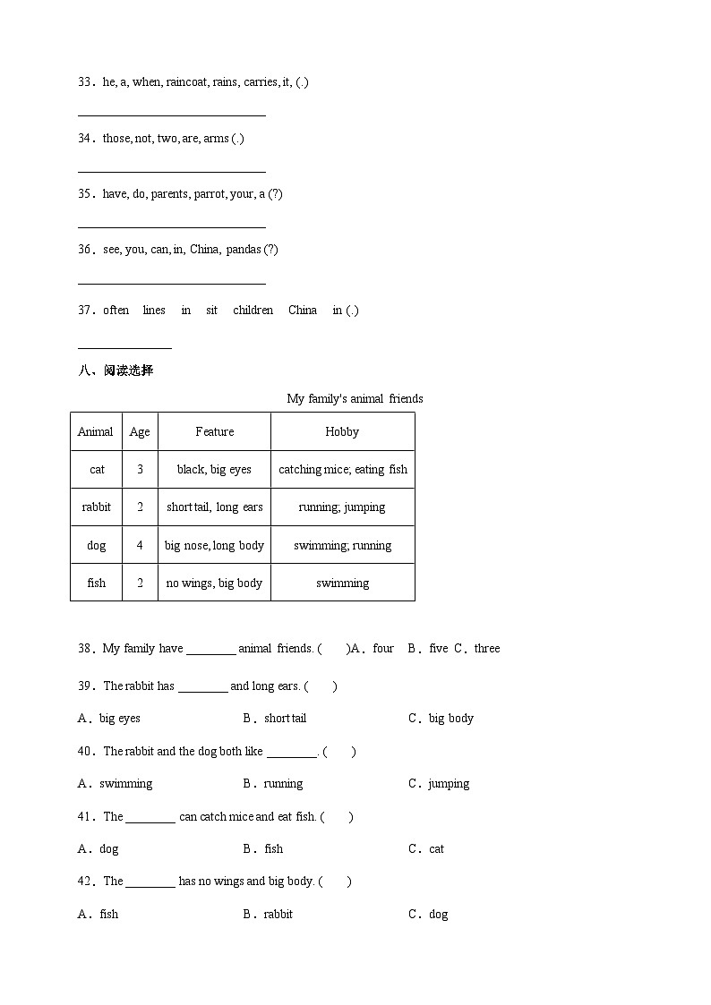 2023-2024学年译林版五年级上册英语Unit 3《Our animal friends》检测卷（含答案解析）03