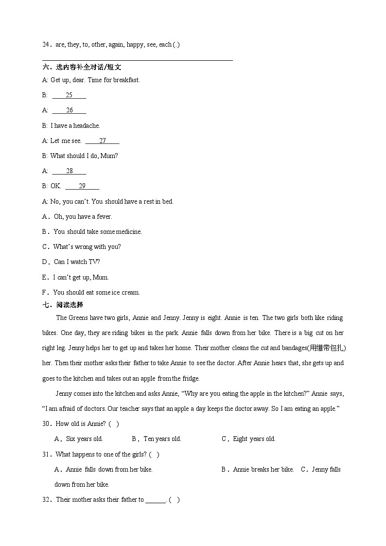 2023-2024学年译林版五年级上册英语Unit 4《Hobbies》检测卷（含答案解析）03