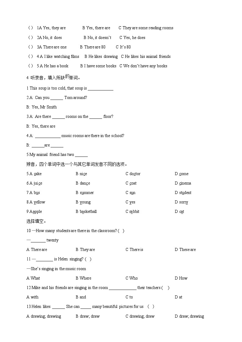 2023-2024学年译林版五年级上学期期中测试英语试卷（含答案）02