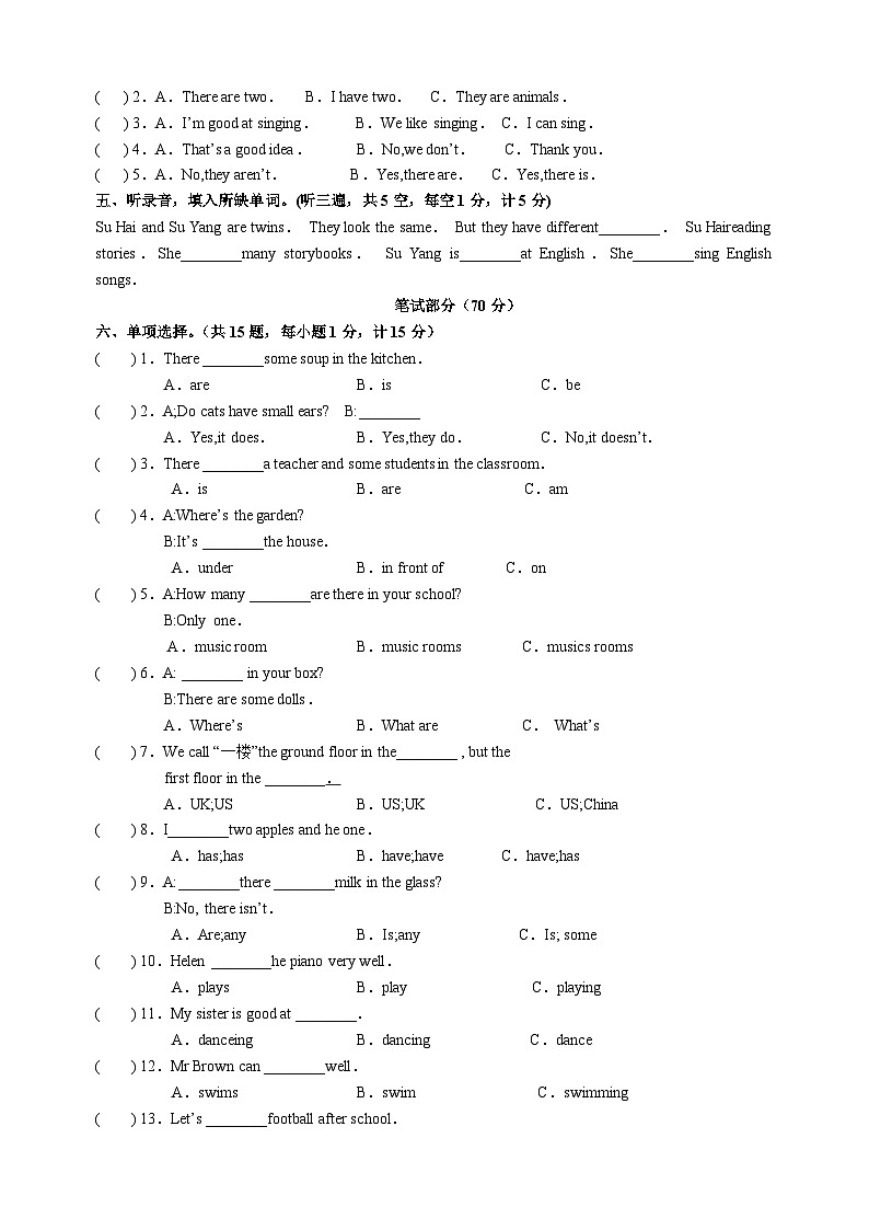 2023-2024学年译林版版五年级上学期英语期中学情调研试卷（含答案解析）02