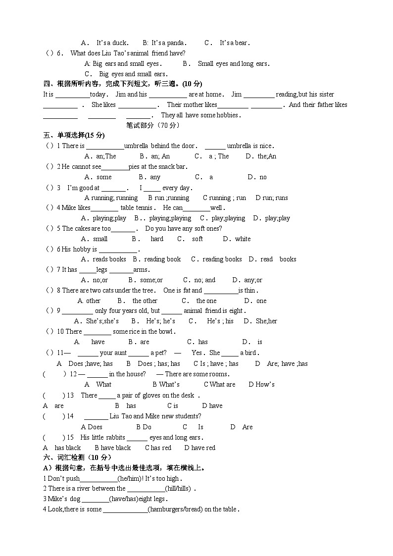 2023-2024学年译林版版五年级上学期英语期中考前预测卷（含答案解析）02