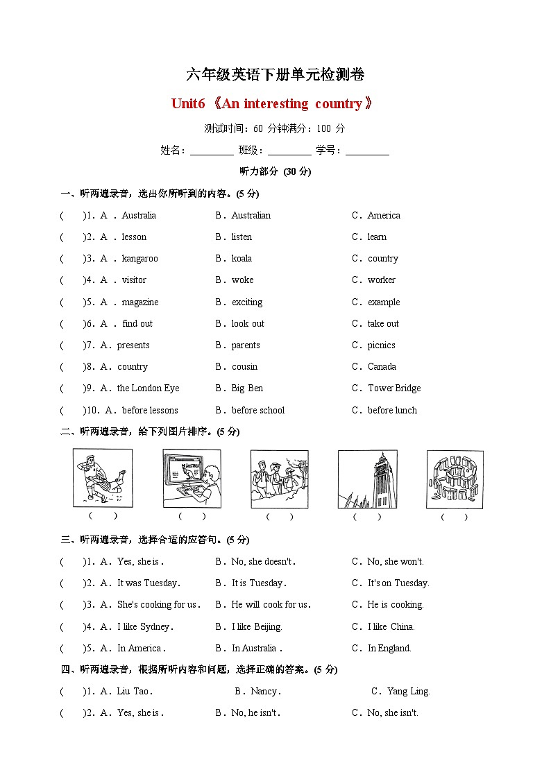 2023-2024学年译林版六年级英语下册Unit6《An interesting country》单元检测卷（含答案）第1页