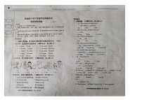 黑龙江省哈尔滨市阿城区2022-2023学年六年级下学期期末英语试题