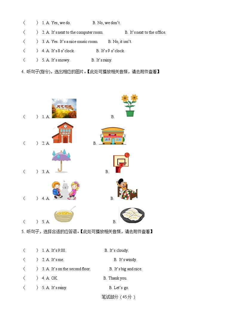 2023-2024学年河南省三门峡市陕州区人教PEP版四年级下册期中教情学情诊断英语试卷（原卷版+解析版）02