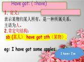 1B 上Total Review课件  新概念英语青少版1B