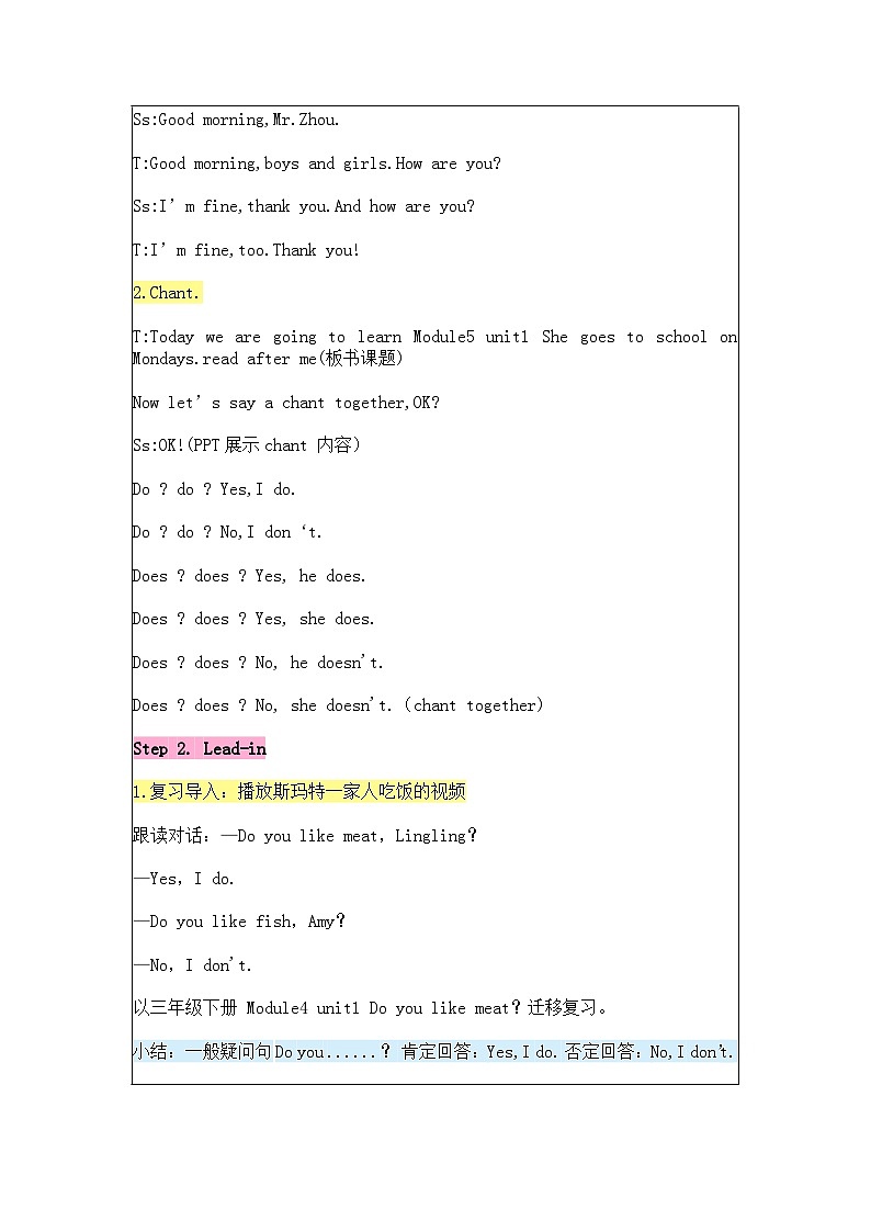 Module 5 Unit 1 She goes to school on Mondays.教案 小学英语外研版02