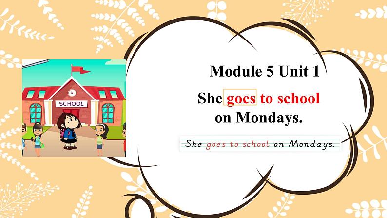 Module 5 Unit 1 She goes to school on Mondays 课件 小学英语外研版01