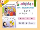 Module 5 Unit 1 She goes to school on Mondays 课件 小学英语外研版