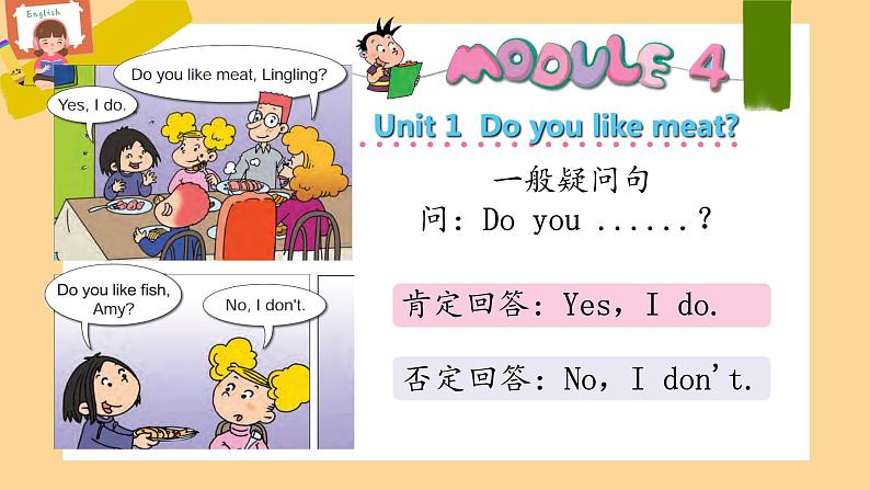 Module 5 Unit 1 She goes to school on Mondays 课件 小学英语外研版04