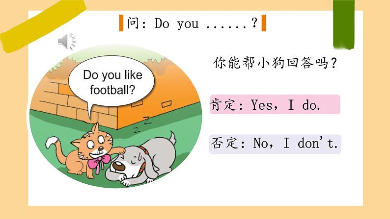 Module 5 Unit 1 She goes to school on Mondays 课件 小学英语外研版05