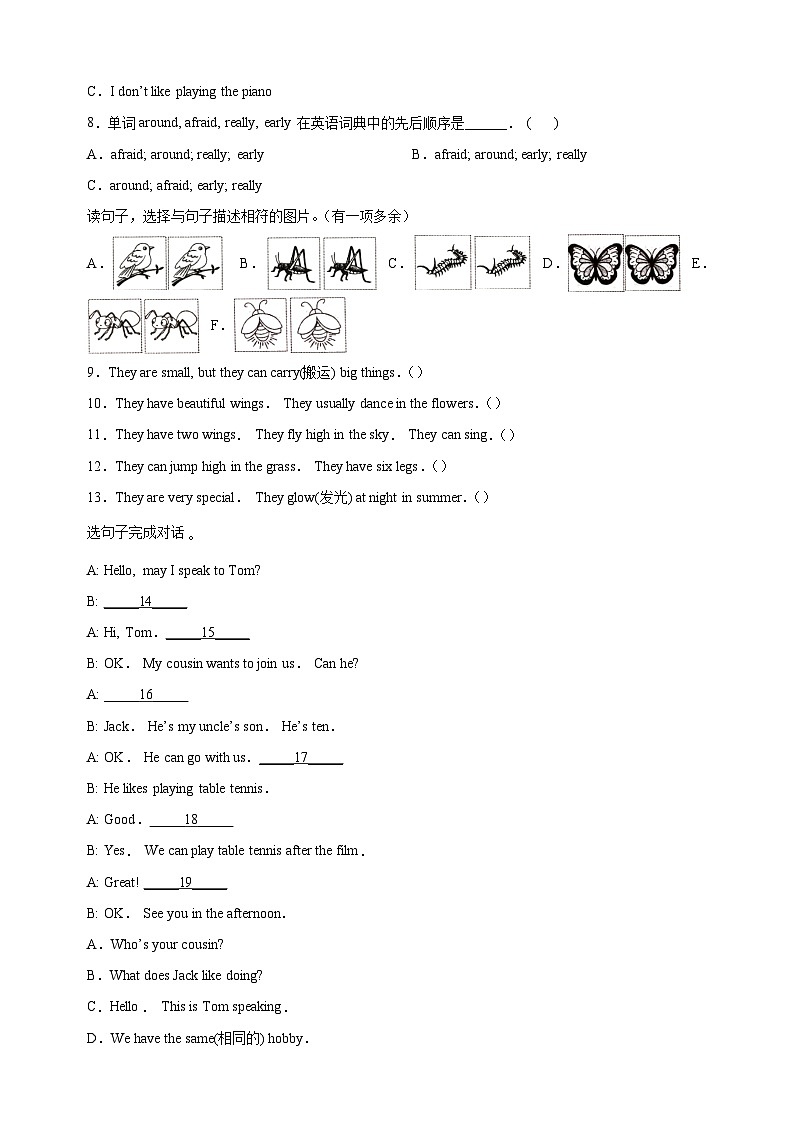 2023-2024学年常州市溧阳市五年级上册期中质量调研测试英语试卷（含答案解析）03
