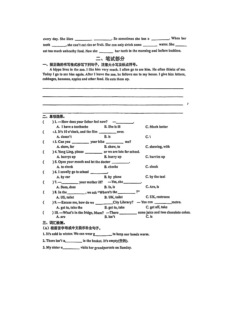 江苏省泰州市兴化市2023-2024学年五年级下学期期中英语试题02